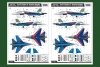 Hobby Boss 81776 Su-27 Flanker B Russian Knights 1/48